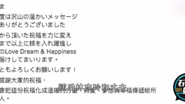 导演陈剑呼吁大众封杀林志玲,遭网友怒怼下三滥,曾放言要娶马蓉