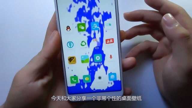 给自己手机设置“液体”壁纸,随重力倾斜喷水,桌面干净又清爽