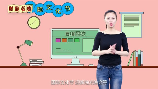 郑州西亚斯学院:中西合璧,放眼未来