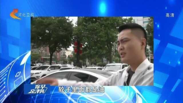 奔驰开仨月漏油,4S店欲高价回购,但需签“保密协议”