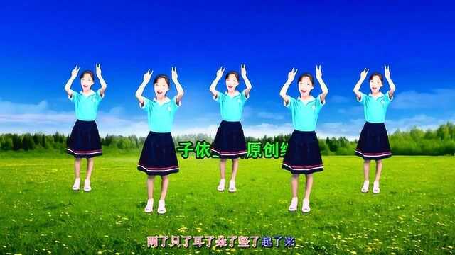 儿童舞蹈《小了白了兔》洗脑神曲超级萌,带你回到童年时代