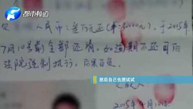 欠条也能卖!男子33万欠款26万出,律师:可转让须通知债务人