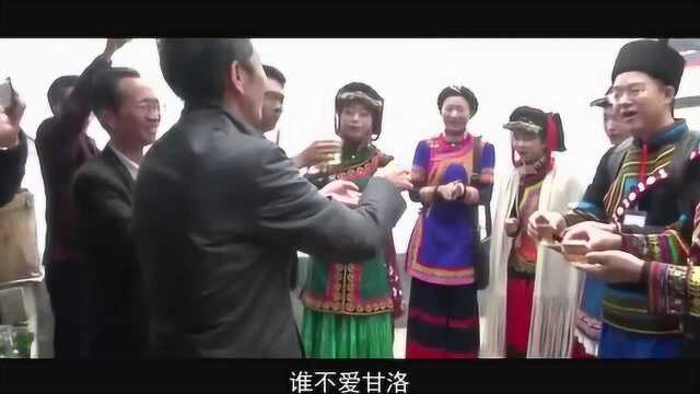 新歌歌曲推荐《我的家乡在甘洛》甘洛县歌