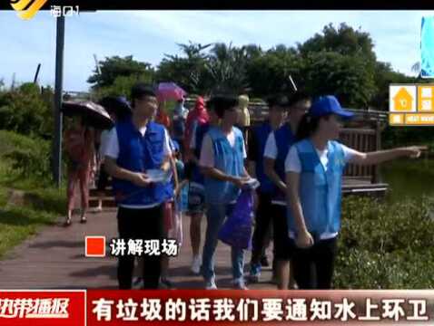 保护河湖环境 市民争做“河长”