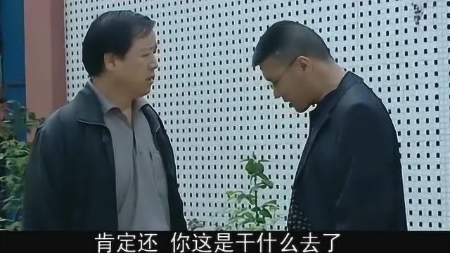 人大主任:曹老板找老刘洗桑拿,而老刘不愿意去,被保镖硬拖着走