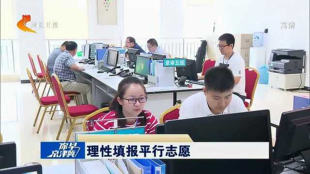 河北省教育考试院提醒:农村考生应充分利用优惠政策