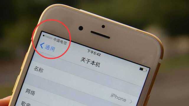 苹果手机信号差?原因在这里,学会了再也不会挑错手机,快试试!