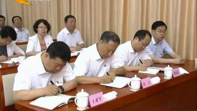 许勤在张家口市给党员干部讲专题党课