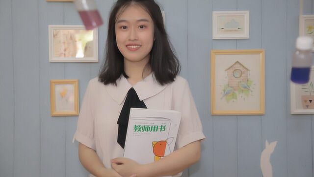 95后幼儿教师:做一名理解孩子 尊重孩子 爱孩子的人民教师