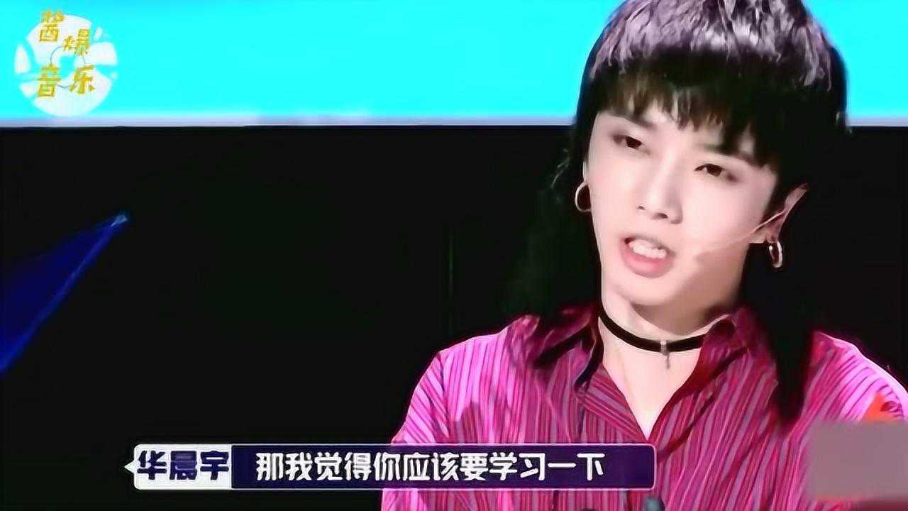 李袁杰抄袭周杰伦歌曲实锤华晨宇怒言别再说自己是原创音乐人