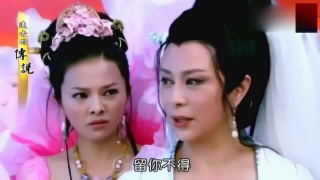 魔帝杀上天庭无人能挡,这时女娲现身了,竟是魔帝的亲生母亲