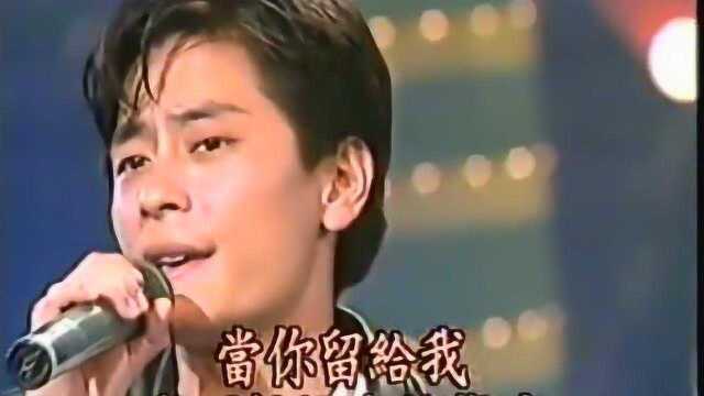 王杰94年现场版《忘了你忘了我》,那时的王杰真帅唱歌又好听