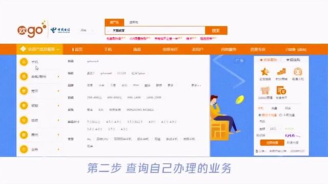 网上营业厅可以注销手机号码吗