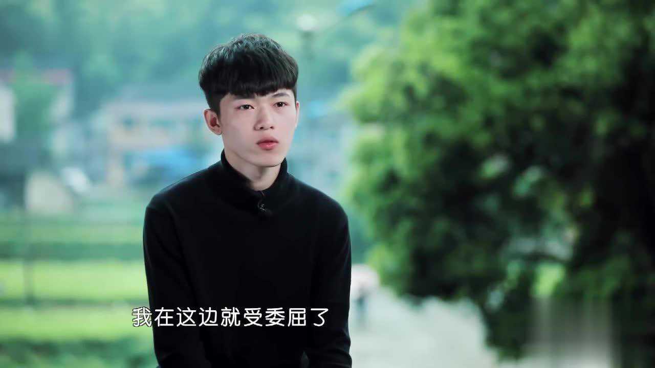 变形计亓振源什么人啊受委屈就像父母没一点男子汉的气息