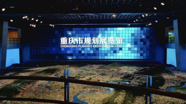 3张地图&城市模型!记录重庆三段城市变迁,打卡网红景点