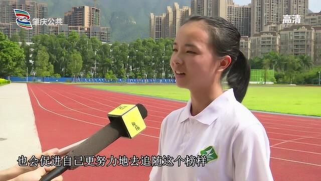 广东肇庆中学肇庆最美少年 谢文婷