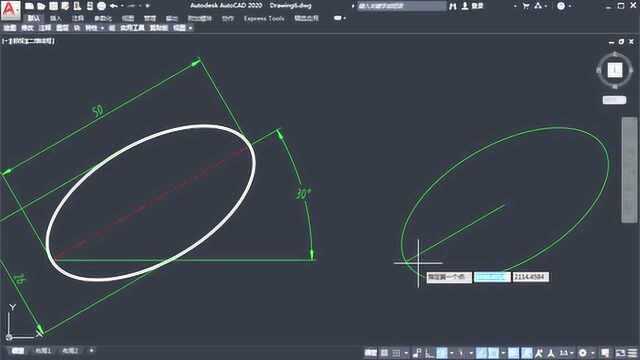 CAD基础工具 这节讲解椭圆工具的用法 讲解椭圆的两种画法
