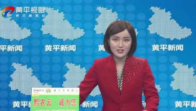 杭州市拱墅区党政代表团到我县开展东西部对口帮扶工作