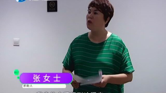 女子全身过敏疑是车内环境原因造成?检测后竟乙醛、丙烯醛超标!