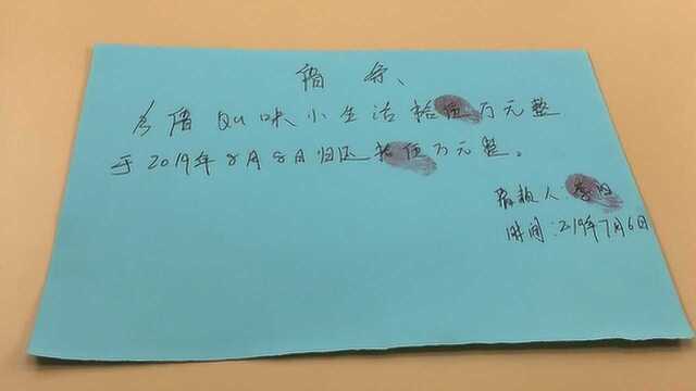 打借条一定不能写这3个字,不然告到法庭钱也要不回来,一定当心