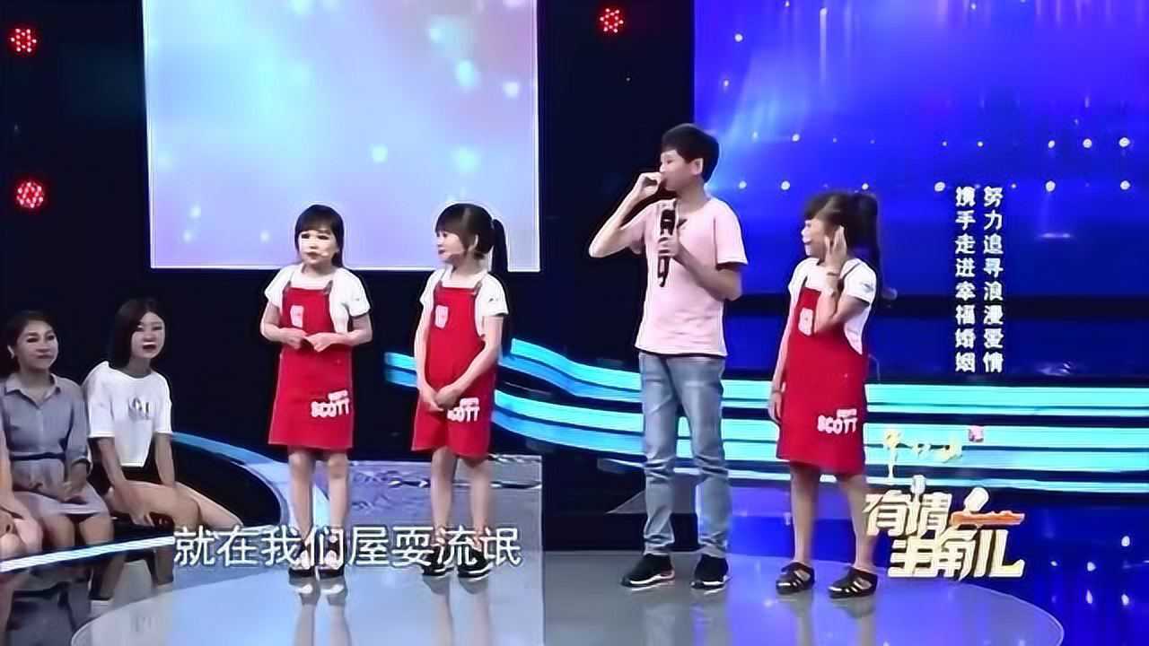 袖珍三姐妹长得像三个小女孩合法丈夫一登台瞬间逗乐众人