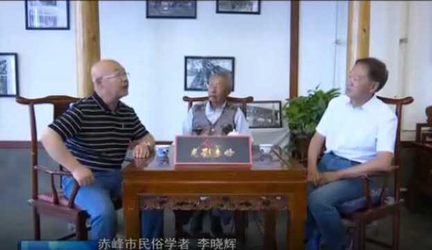 《光影赤峰》之二: “一字”民谣