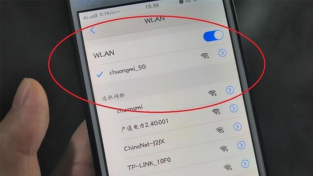 WiFi和WLAN到底有什么区别?我也是才明白,别不当个事