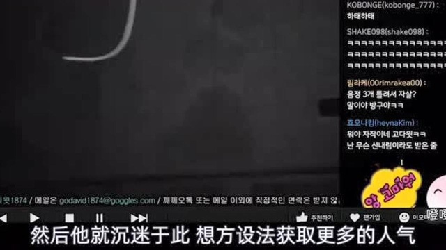 韩国悬疑刑侦剧《Voice2》,警方中了凶手的诡计,内部矛盾升级!