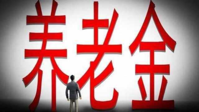 人社部新规定!企退人员迎来“双重”福利,有望赶超事业单位