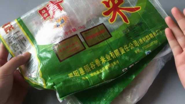 粮油店老板告诉我,米袋上没有“这2个”字,白送也别要,长记性