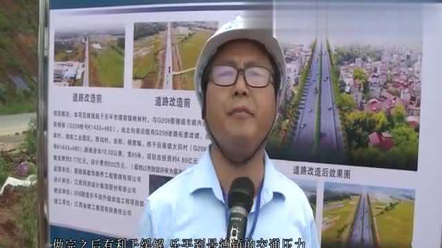 G206国道乐平桃林至大田段改建项目工程开工建设