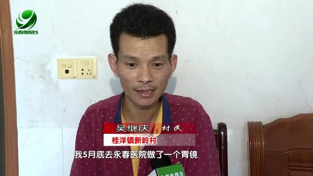 江西赣州市南康区泉州商会到桂洋慰问患病村民