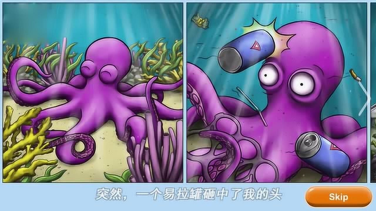 变异八爪鱼人类往海里丢生活垃圾八爪鱼吃光垃圾后找人类复仇