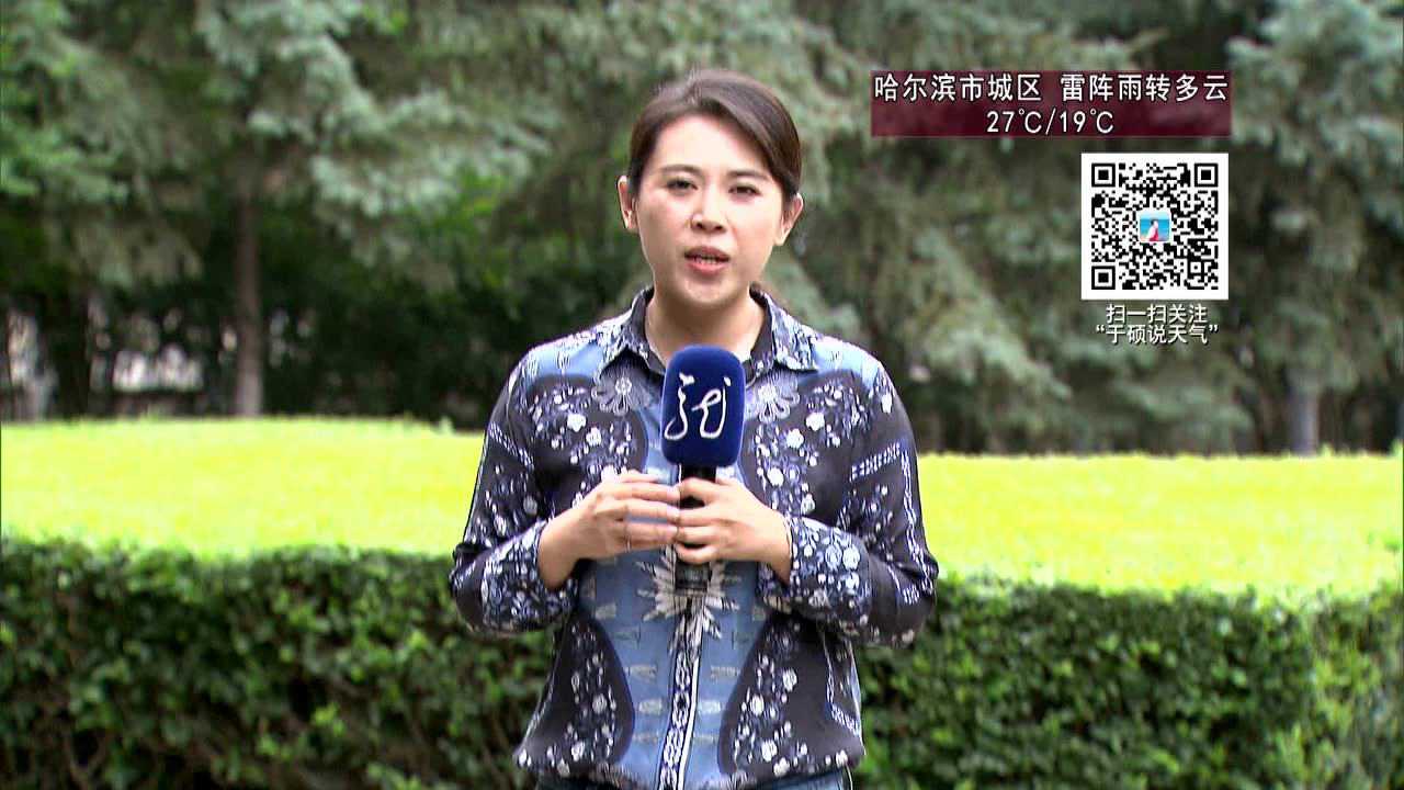 0716于硕说天气_腾讯视频