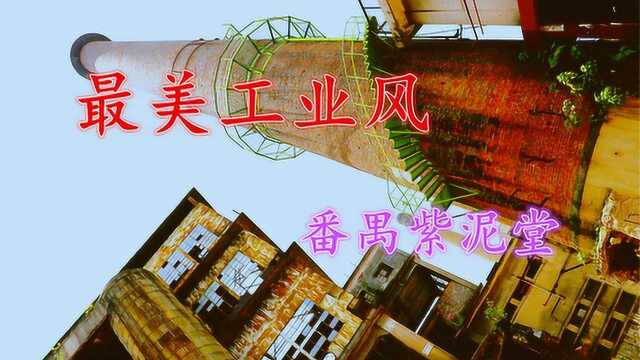 广州Vlog:北京路出发到番禺紫泥堂用了3小时,吃个面再说