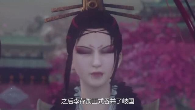 不良人3:李存勖称帝,李茂贞俯首称臣,女帝将死在劫难逃!