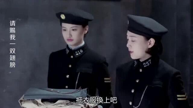 女死囚刑期最后一天,脱下囚服换上风衣裙太惊艳,连狱警都羡慕了