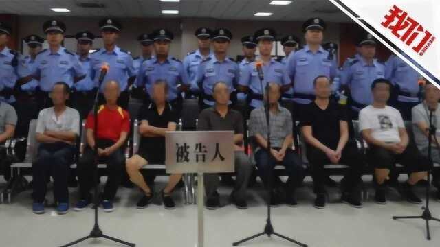 西安一“老年”黑恶势力犯罪集团被判刑 组织者现年70岁