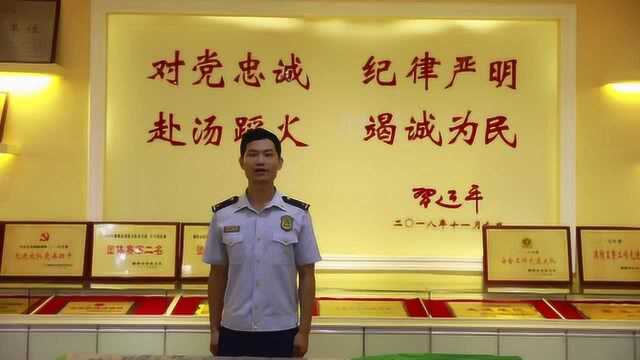 不忘初心 让纪律严明成为一种习惯