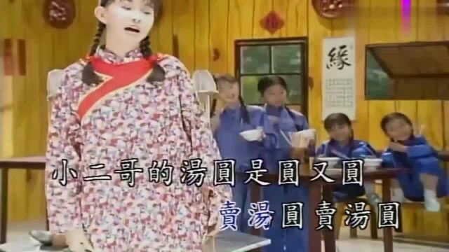 卓依婷一首《卖汤圆》歌声嘹亮,好听!