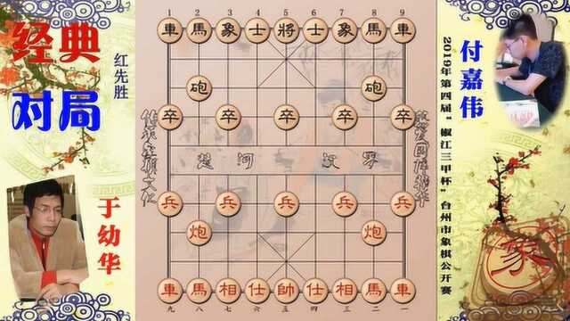 最新赛事:于幼华棋风突变,破釜沉舟果断弃子逼败对手