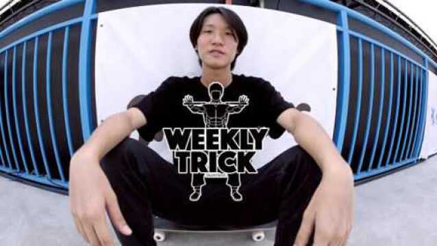 Weekly Trick  CK