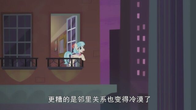 邻里关系很重要,你认识你的邻居吗?你是否关心过他们