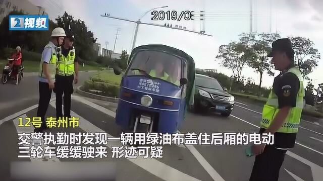 “电动三轮当客车”大胆司机一辆车拉了22人 依法处理