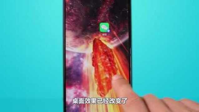 教你设置“陨石撞地球”3D动态壁纸,还能控制火势,很炫酷震撼