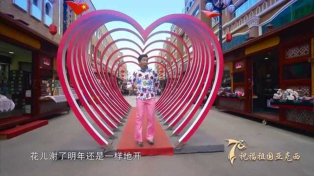 新疆街舞少年演绎经典歌曲,《青春舞曲》带你嗨起来