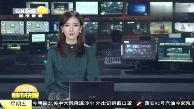 华北电力大学一院长被曝性侵女教师,校方:已将其免职,立案审查