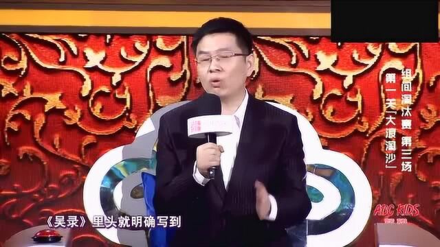 “虎踞龙盘”指的是哪个城市?这道题简单,高材生全部答对