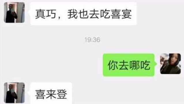 这场婚礼不一般呢,爸爸的朋友和我闺蜜结婚了