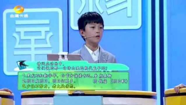 龙的传人 明日复明日 明日何其多你知道是出自哪里吗